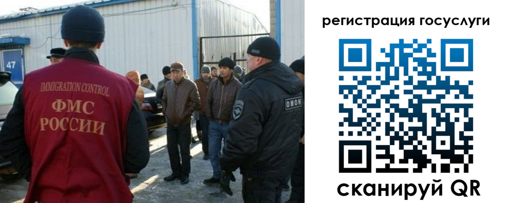 временная регистрация поиск в Кыштыме