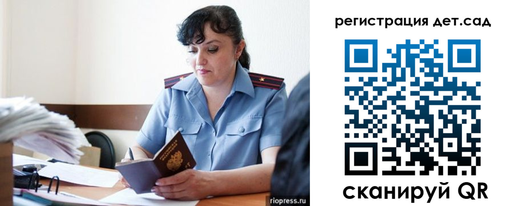 временная регистрация собственник в Кыштыме