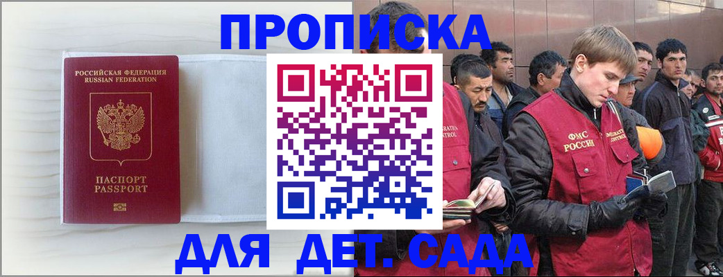 найти адрес прописки в Кыштыме