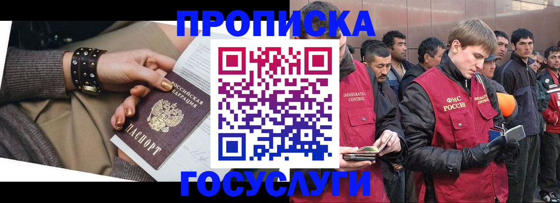 форма 3 в Кыштыме