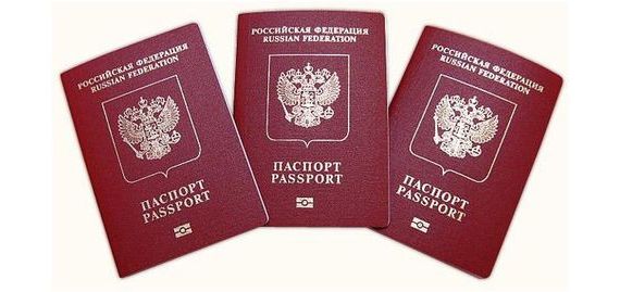 прописка в Кыштыме